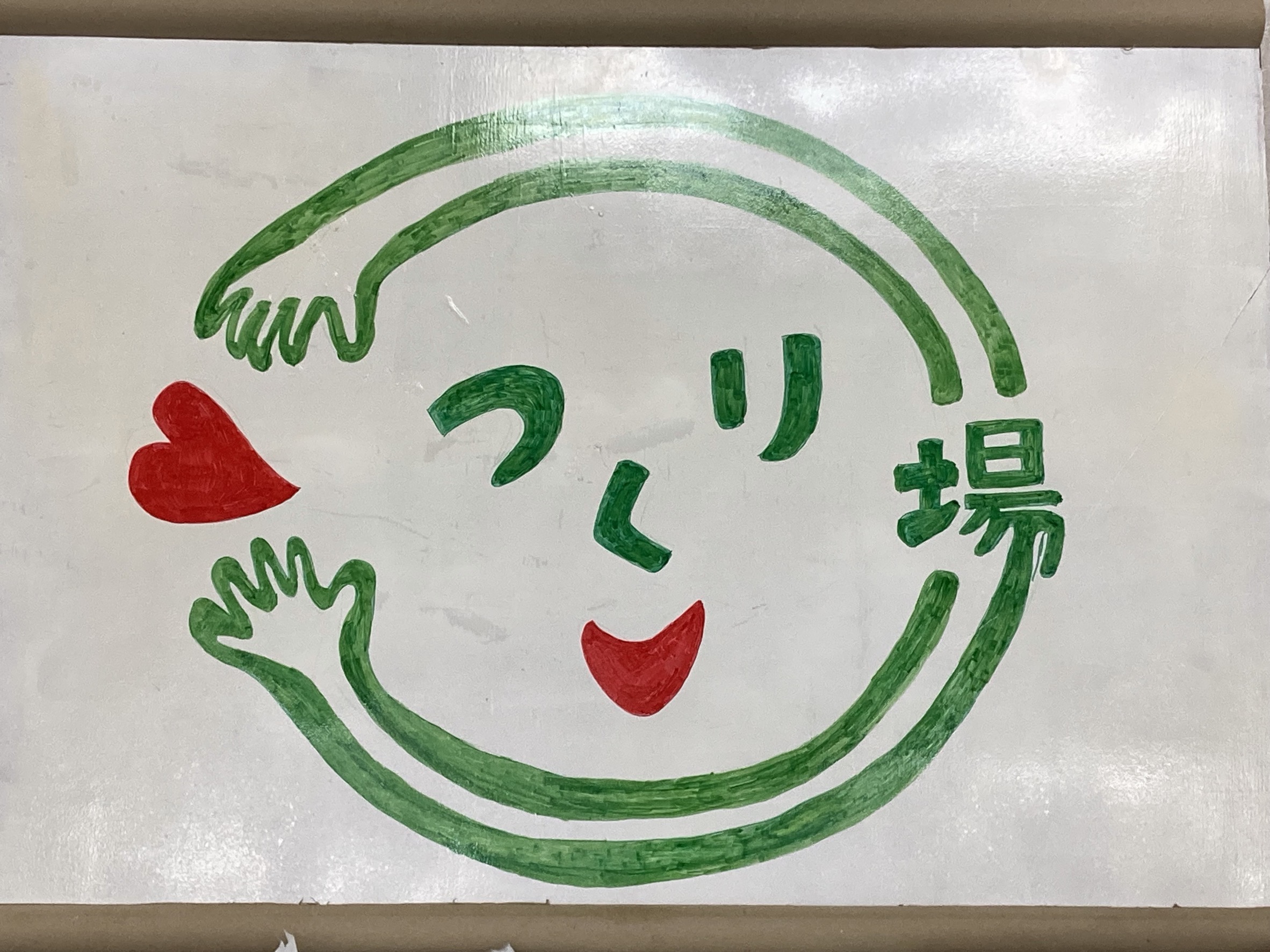 つくり場かずかず ロゴ